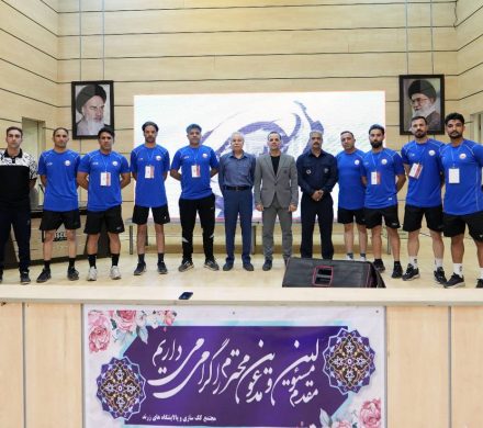 موفقیت تیمهای مجتمع سیرجان و بردسیر در پنجمین دوره مسابقات امداد، نجات و آتش نشانی میدکو