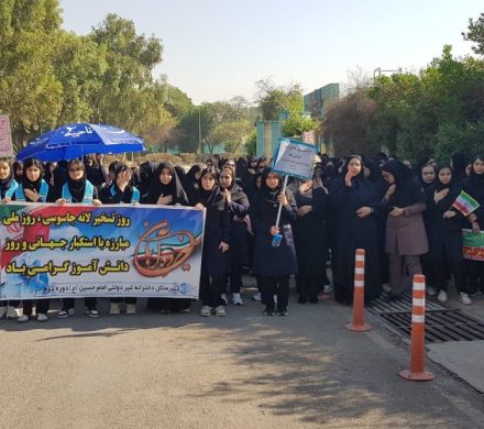 دانش‌آموزان مجموعه مدارس دویست دستگاه شرکت فولاد خوزستان شعار مرگ بر آمریکا سر دادند