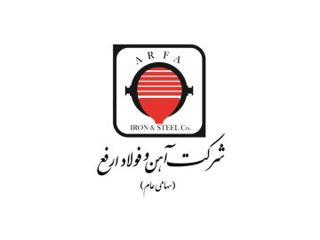 رشد ۳۰ درصدی فروش داخلی آهن و فولاد ارفع
