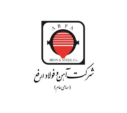 رشد ۳۰ درصدی فروش داخلی آهن و فولاد ارفع