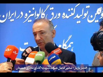 بازدید مدیرعامل شرکت سرمایهگذاری تجاری شستان از غرفه فولاد امیرکبیر کاشان در نمایشگاه ایران متافو