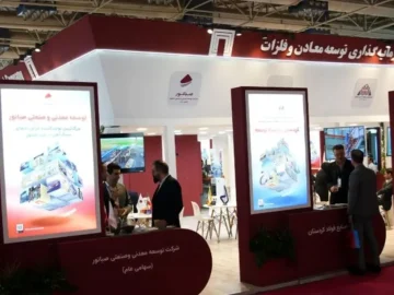 پایان یک رویداد، آغاز فصل جدیدی در همکاریهای صنعتی «ومعادن»