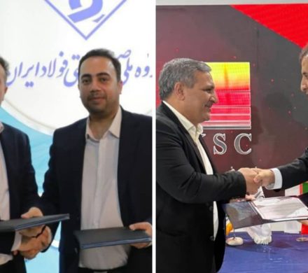 گام‌های مؤثر ایمیکو در تأمین پایدار مواد اولیه صنعت فولاد کشور