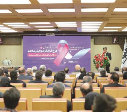 بزرگترین پروژه سلامتمحور استان اصفهان با مشاركت مؤثر فولاد مباركه اجرایی میشود