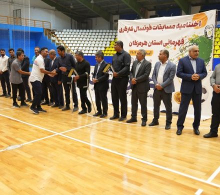 تیم فوتسال فولاد کاوه جنوب کیش برای چهارمین دوره قهرمان مسابقات کارگری هرمزگان