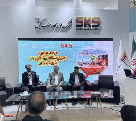 پیوند فولاد و هوش در کاوه جنوب کلید خورد؛ امضای ۴ تفاهنامه برای هوشمند سازی فولاد کاوه جنوب کیش
