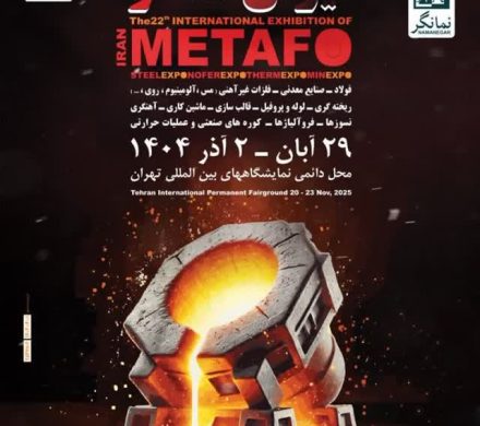 فولاد توانآور آسیا در ایرانمتافو ۱۴۰۴