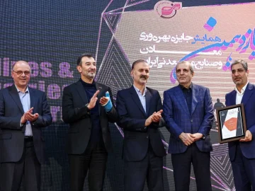 فولاد سنگان، پیشرو در بهرهوری صنایع و معادن