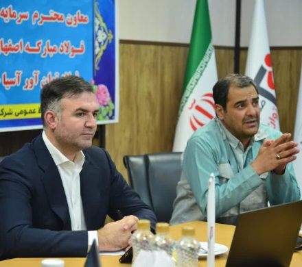 بازدید معاون سرمایه گذاری و راهبری شرکت های گروه فولاد مبارکه از فولاد توانآور آسیا/ تقدیر از عملکرد تولید و بررسی روند پیشبرد پروژههای توسعهای
