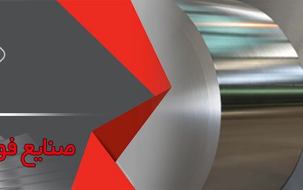 نشست مدیرعامل فولاد توانآور آسیا با مدیر منطقهای بانک سینا