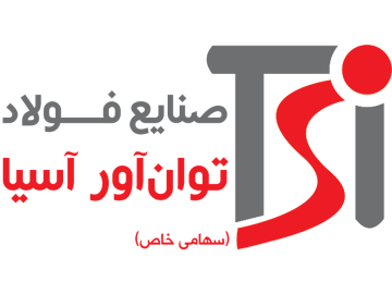 آگهی فراخوان عمومی شناسایی و ارزیابی پیمانکاران مربوط به احداث خط تولید ورق سیاه به صورتEPC