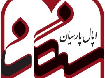مناقصه عمومی اپال پارسیان سنگان برای واگذاری عملیات تکمیل احداث ساختمان و سوله ورزشی به پیمانکار واجد شرایط