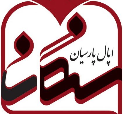 مناقصه عمومی اپال پارسیان سنگان برای واگذاری عملیات تکمیل احداث ساختمان و سوله ورزشی به پیمانکار واجد شرایط