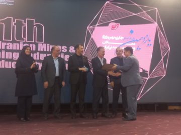 دریافت تندیس برنزین پیشتازان بهرهوری توسط شرکت آلومینای ایران