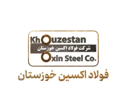 فولاد اکسین خوزستان پیشگام در تولید ورق‌های عریض فولادی در ایران و خاورمیانه