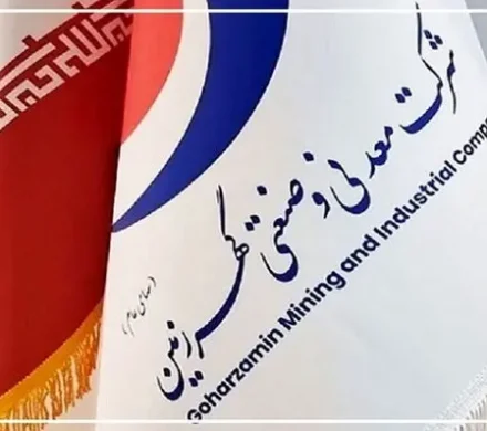 عملکرد مطلوب گهرزمین در حوزه اکتشاف و صنایع پایین دستی