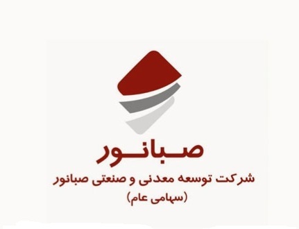 جهش در فروش و تولید کنسانتره و گندله