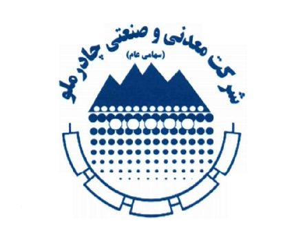 بازدید رئیس هیأت عامل ایمیدرو از غرفه چادرملو در نمایشگاه فولاد کیش