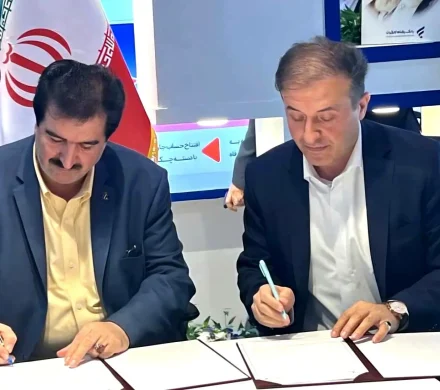 انعقاد تفاهم‌نامه “شرکت بازرگانی معادن و صنایع معدنی ایران” و “بانک رفاه کارگران”