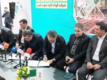 فولاد کاوه نجات بخش آهوی کوهی