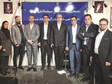 رونمایی از نخستین سامانه جامع سرمایه‌گذاری بانکی اختصاصی ذی‌نفعان گروه فولاد مبارکه