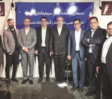 رونمایی از نخستین سامانه جامع سرمایه‌گذاری بانکی اختصاصی ذی‌نفعان گروه فولاد مبارکه