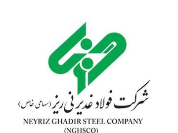 در آبان‌ماه سال جاری رقم خورد؛ ثبت رکورد‌های متوالی تولید، لجستیک و سبد عرضه در فولاد غدیر نی‌ریز