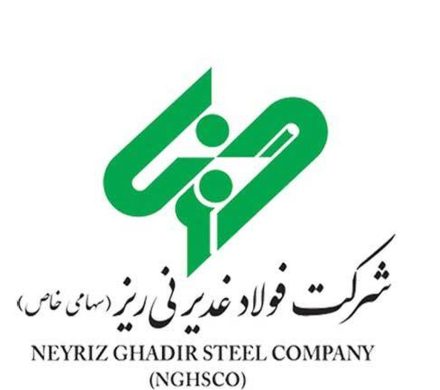 در آبان‌ماه سال جاری رقم خورد؛ ثبت رکورد‌های متوالی تولید، لجستیک و سبد عرضه در فولاد غدیر نی‌ریز
