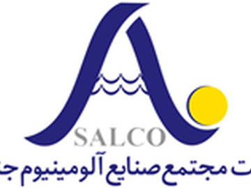 برگزاری مجمع عمومی سالیانه مجتمع صنایع آلومینیوم جنوب و تصویب صورتهای مالی سال ۱۴۰۴