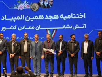 حرکت به سوی ایمنی بیشتر/ تقدیر از برترینها در هجدهمین المپیاد علمی و عملیاتی آتشنشانان