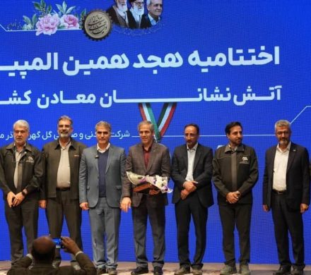 حرکت به سوی ایمنی بیشتر/ تقدیر از برترینها در هجدهمین المپیاد علمی و عملیاتی آتشنشانان