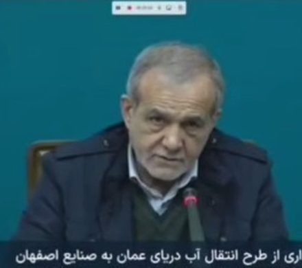 رئیس‌جمهور: افتتاح پروژه ملی انتقال آب دریا به اصفهان؛ نمادی از اراده ملی و آینده‌نگری پایدار