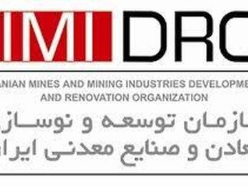 حضور ایمیدرو در هفتمین نمایشگاه «تقاضای ساخت و تولید داخلی»؛ ۲۲ تا ۲۵ آذر جاری
