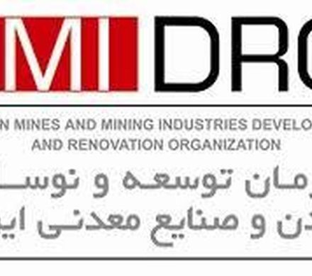 حضور ایمیدرو در هفتمین نمایشگاه «تقاضای ساخت و تولید داخلی»؛ ۲۲ تا ۲۵ آذر جاری