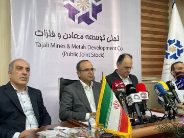 مدیرعامل شرکت تجلی توسعه معادن و فلزات: «تجلی» قصد دارد به یک بازیگر منطقهای و فناورانه تبدیل شود