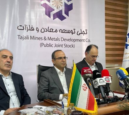 مدیرعامل شرکت تجلی توسعه معادن و فلزات: «تجلی» قصد دارد به یک بازیگر منطقهای و فناورانه تبدیل شود