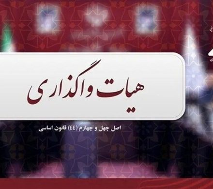 قیمت نهایی ۵۳ درصد از سهام شرکت آلومینای ایران مشخص شد