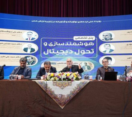 هوشمندسازی صنعت مس ایران؛ از استراتژی تا عمل