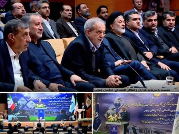 افتتاح رسمی واحد استحصال و فرآوری شمش طلای هیرد با حضور رئیسجمهور