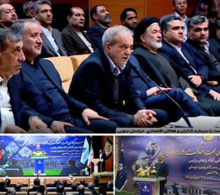 افتتاح رسمی واحد استحصال و فرآوری شمش طلای هیرد با حضور رئیس‌جمهور