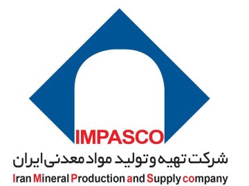 «ایمپاسکو» و گذار از اقتصاد منبعمحور به اقتصاد دانشمحور/ «ایمپاسکو» به دنبال تثبیت جایگاه ایران در زنجیره جهانی مواد معدنی استراتژیک