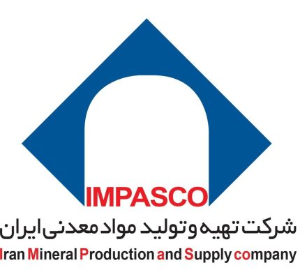 «ایمپاسکو» و گذار از اقتصاد منبع‌محور به اقتصاد دانش‌محور/ «ایمپاسکو» به دنبال تثبیت جایگاه ایران در زنجیره جهانی مواد معدنی استراتژیک