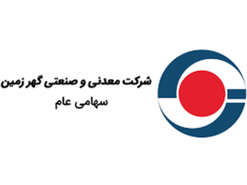 قلههای جدید در شاخصهای عملکردی گهرزمین