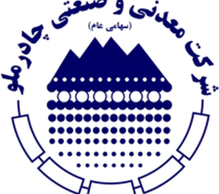 کمان ۷۳ درصدی در نمودار «کچاد»؛ چرا چادرملو سودسازترین شد؟