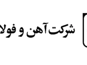 دستاورد ۹ ماهه ارفع: تولید و درآمد در مسیر رشد پایدار