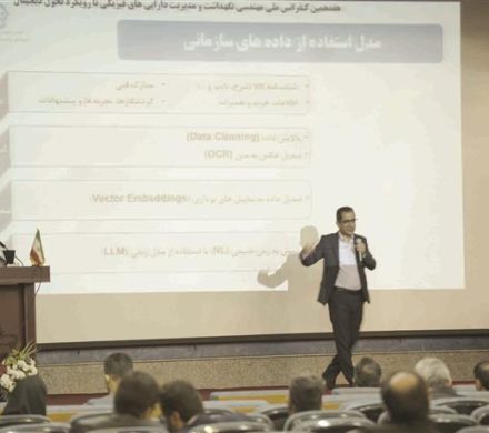 نقش‌آفرینی فولاد مباركه در هفدهمین كنفرانس ملی مهندسی نگهداشت و مدیریت دارایی‌های فیزیكی