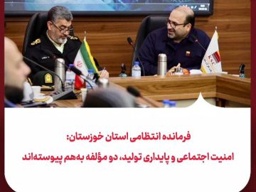 فرمانده انتظامی استان خوزستان در بازدید از فولاد خوزستان: امنیت اجتماعی و پایداری تولید، دو مؤلفه به‌هم‌‌‌ پیوسته‌اند