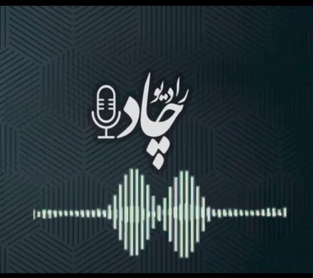 در قسمت نوزدهم رادیوچاد بشنوید؛ از رکورد تاریخی فروش تا گام چادرملو بهسوی خودکفایی