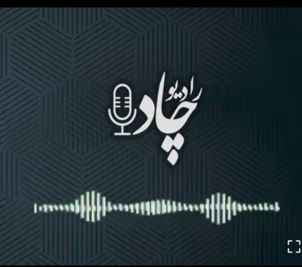 در قسمت بیستم رادیوچاد بشنوید؛ از اعلام ورود چادرملو به حوزه فولادهای پیشرفته و محصولات هایتک تا ثبت عملکردی فراتر از سال گذشته در ۸ ماهه امسال