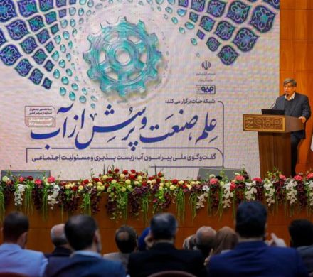 میزبانی فولاد مباركه از اساتید برجسته و آغاز كارگروه‌های ۸ گانه بررسی چالش‌های آب و صنعت/ گفت‌وگوهای تخصصی صنعت و دانشگاه به الگوی جدید همكاری تبدیل می‌شود